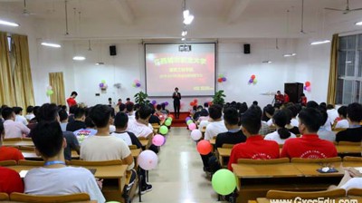 建筑工程学院举行2018-2019年度总结暨表彰大会