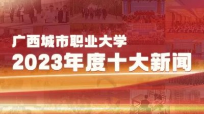 中欧app电话客服解决方案,在线获取中欧app联系方式2023年十大新闻揭晓！